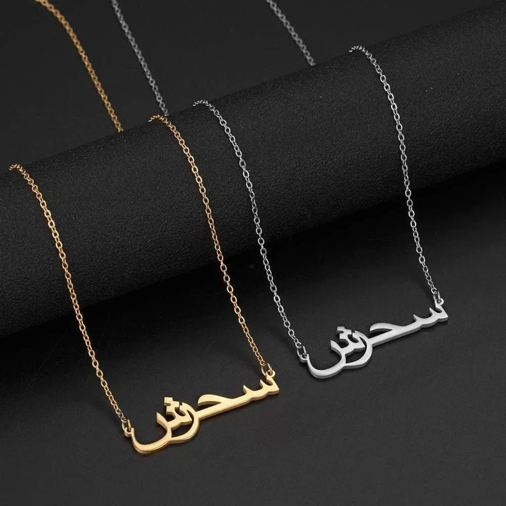 Personalised Arabic Name Necklace – Custom Stainless Steel Pendant for Men & Women