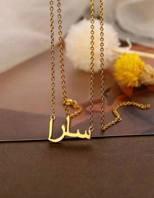 Personalised Arabic Name Necklace – Custom Stainless Steel Pendant for Men & Women