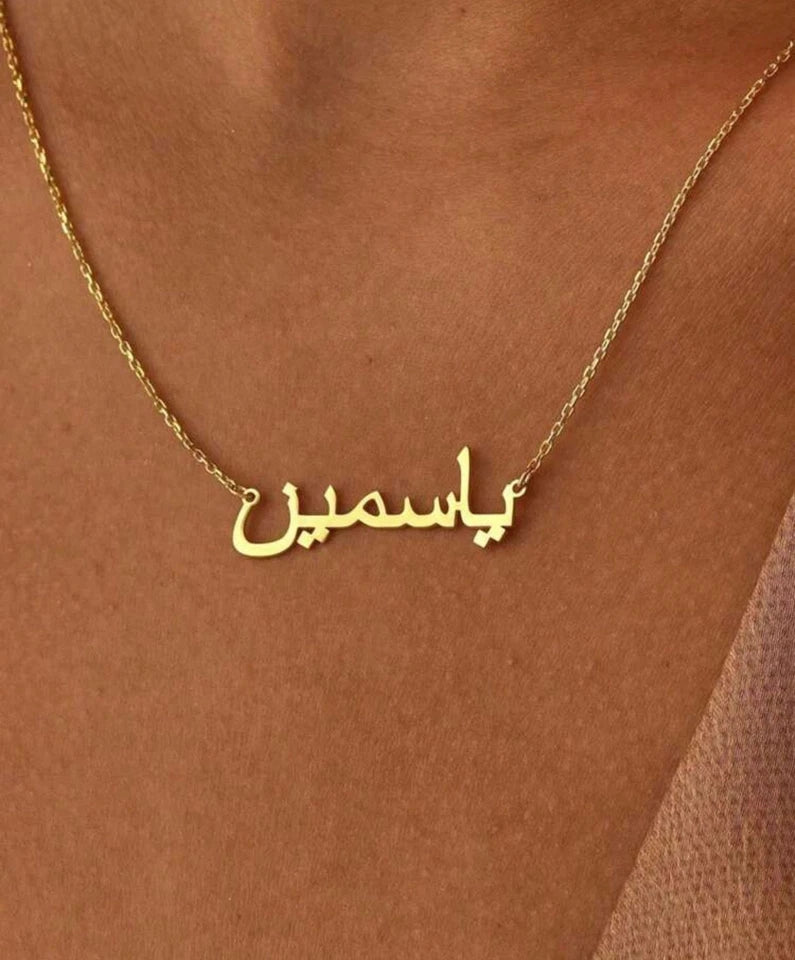 Personalised Arabic Name Necklace – Custom Stainless Steel Pendant for Men & Women
